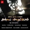 About Anbai Vithaippom Song